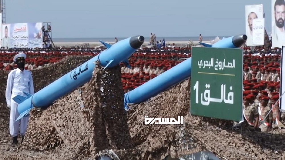 حديدة7